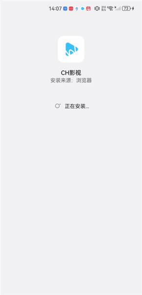 安装教程配图4