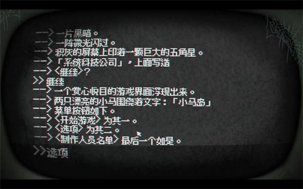 奖券全收集攻略配图51