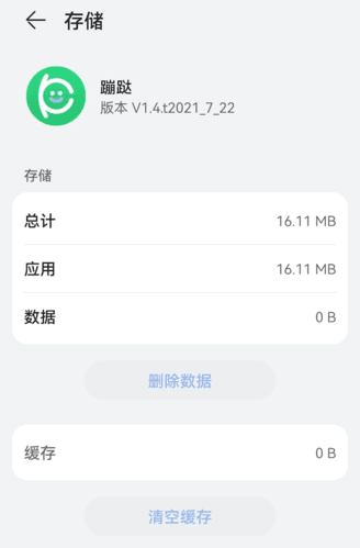 蹦跶自动跳广告图片1