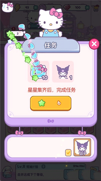 游戏攻略配图4