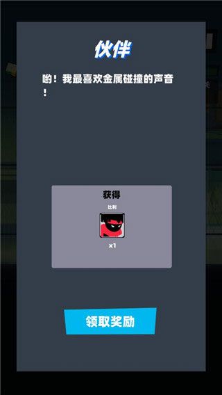 新手攻略配图3
