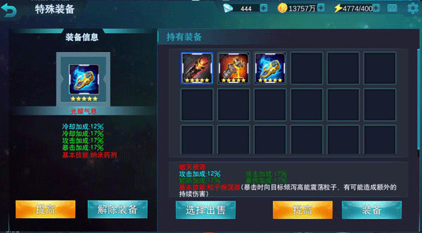 副本打法攻略配图3