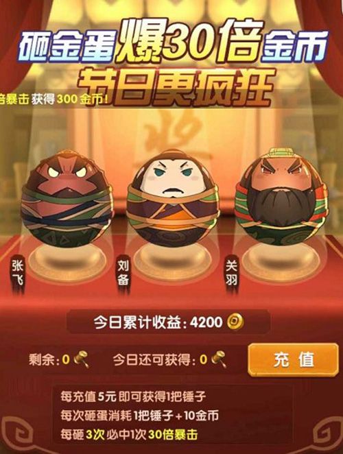 全民主公2图片3