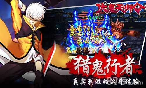 伏魔天师令(猎鬼行者,都市天师