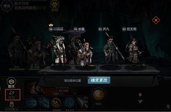 赏金通缉攻略配图5