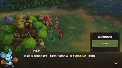 石器时代M4
