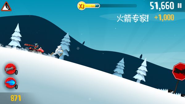 载具介绍配图4