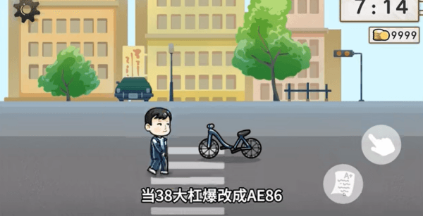 游戏亮点配图1