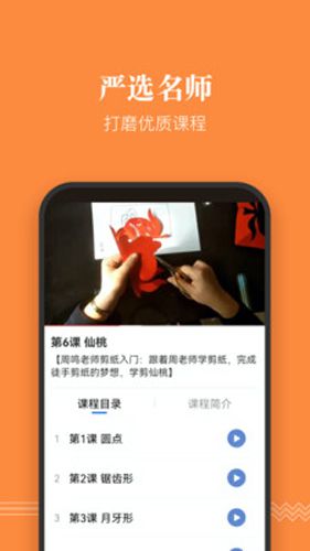 友学友聊app