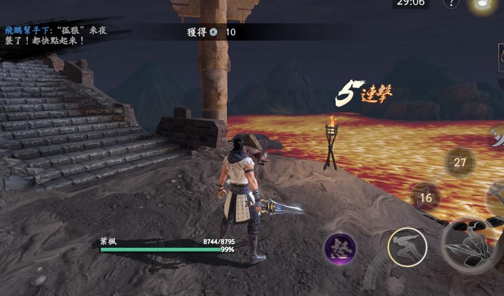 流星蝴蝶剑大锤怎么连招 流星蝴蝶剑大锤怎么连招