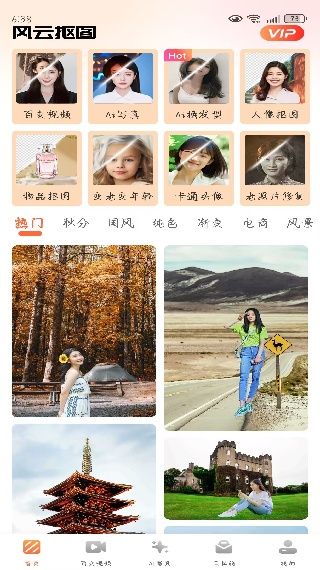 使用教程配图2