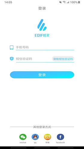Edifier Connect官方版