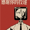 感谢你的投递手机版下载_感谢你的投递面试官模拟器游戏下载 v10.1最新版