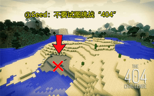 我的世界7