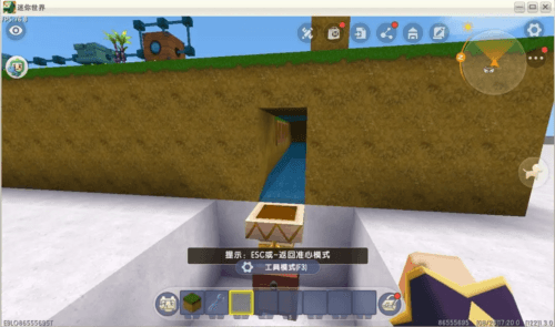 迷你世界写实版