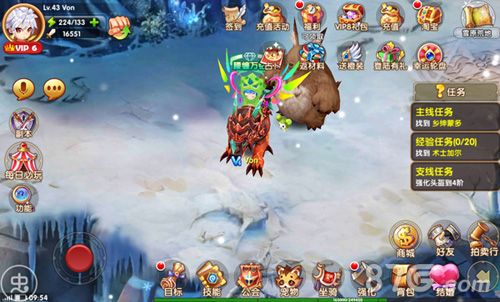 魔王与公主游戏截图1
