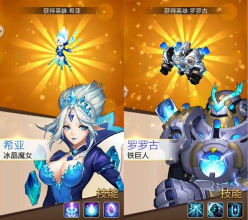 天命传说宣传图7