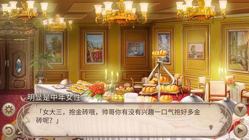 人气爆棚《姬魔恋战纪》挚友的相亲会 人气爆棚《姬魔恋战纪》挚友的相亲会