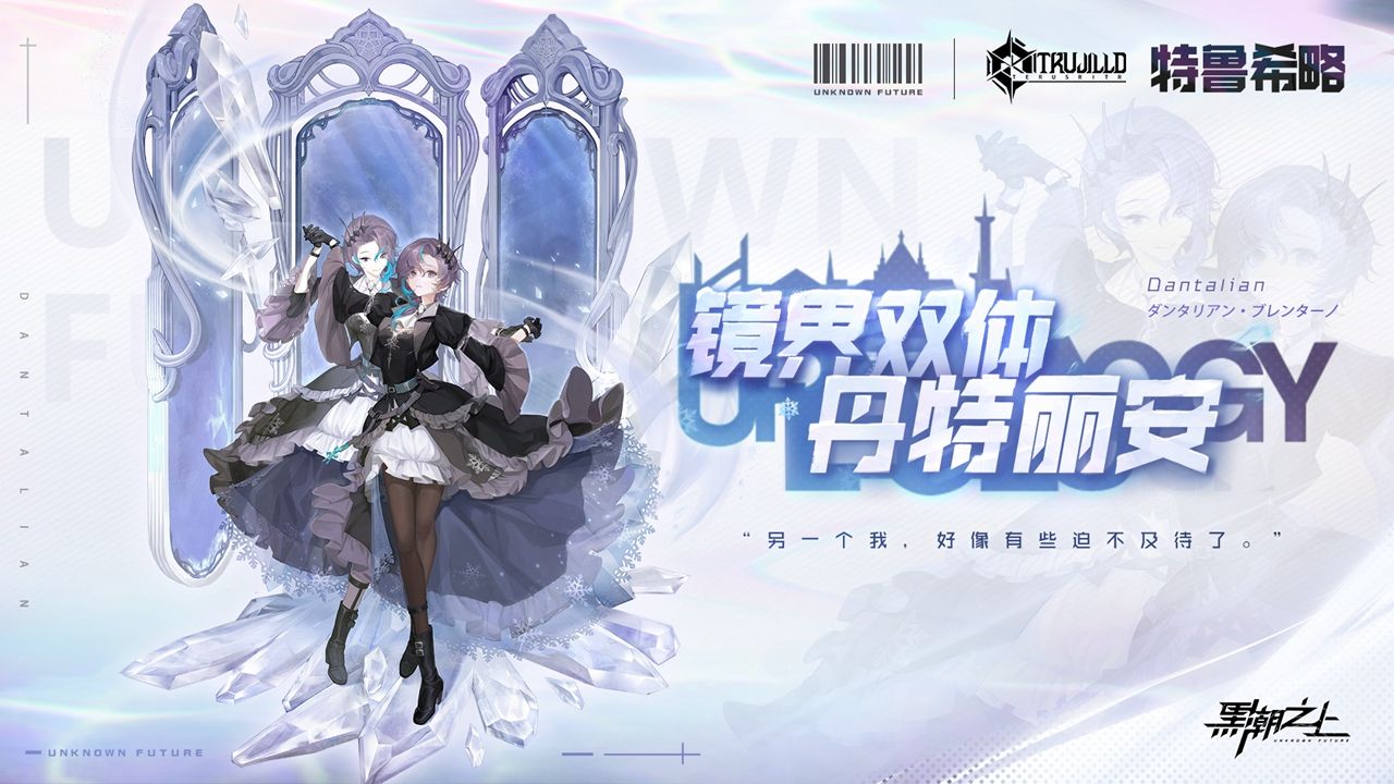 全新战斗少女登场!《黑潮之上》四月版本特鲁希略联赛今日上线 全新战斗少女登场!《黑潮之上》四月版本特鲁希略联赛今日上线