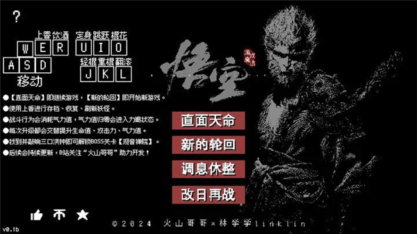 西海龙王敖闰攻略配图1