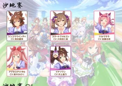 黄金船养成攻略配图1
