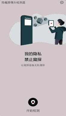 检摄1