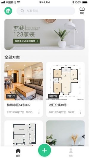 怎么使用配图2