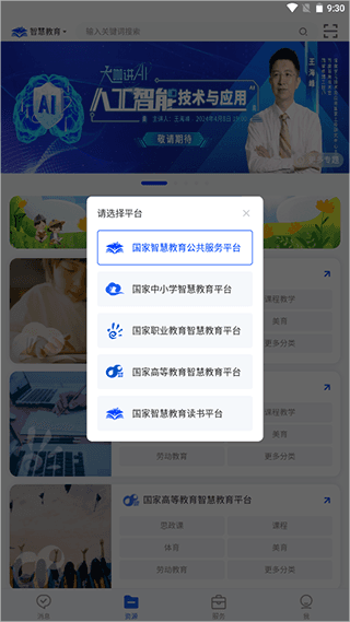 怎么打印配图3