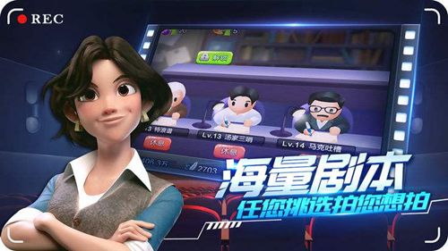疯狂影院图片