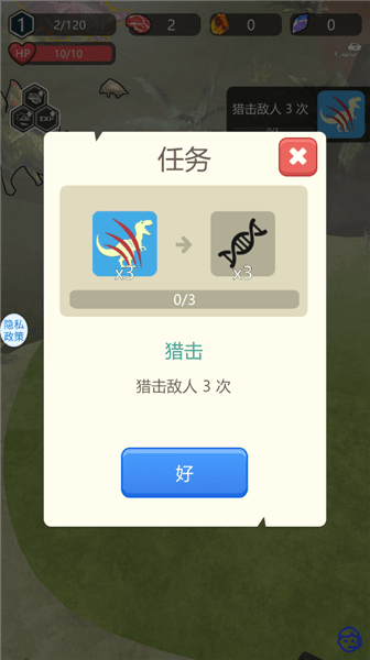 怎么玩配图2