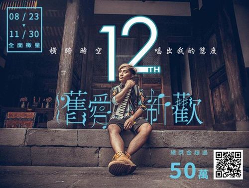 阳春艺曲2