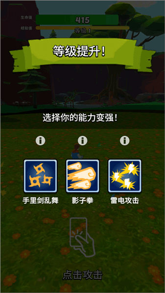 怎么玩配图5