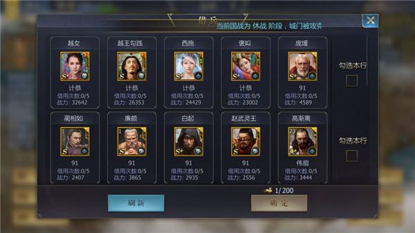 新手攻略配图3
