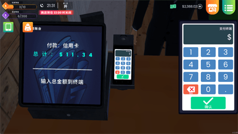 怎么玩配图6