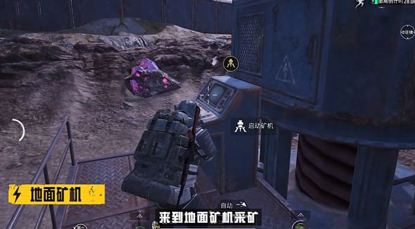 地铁逃生怎么赚钱配图3
