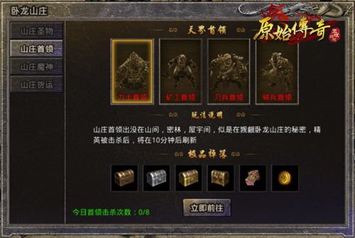《原始传奇》今日荣耀公测,首位代言人娜扎绝美亮相! 《原始传奇》今日荣耀公测,首位代言人娜扎绝美亮相!