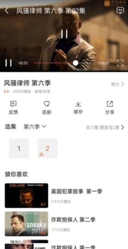 AG美剧不更新版本图片2