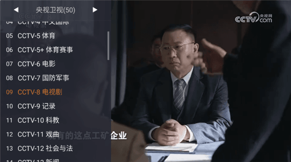怎么换台配图2