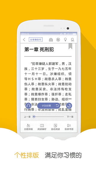 阅读星1