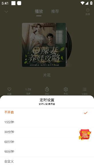 怎么使用配图5