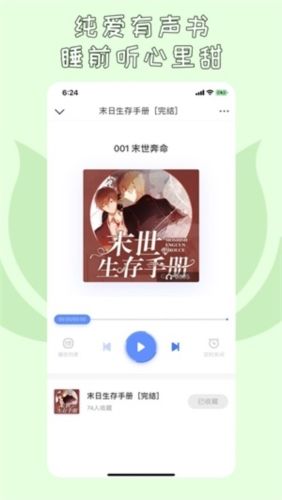 先森文学图片