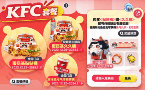 蛋仔派对9
