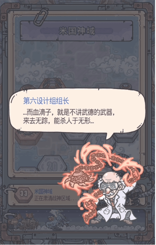 挑战第四魔神 !《最强蜗牛》米国神域上线 挑战第四魔神 !《最强蜗牛》米国神域上线