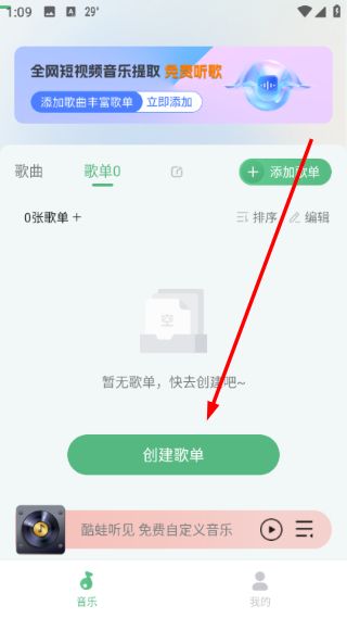 使用教程配图6