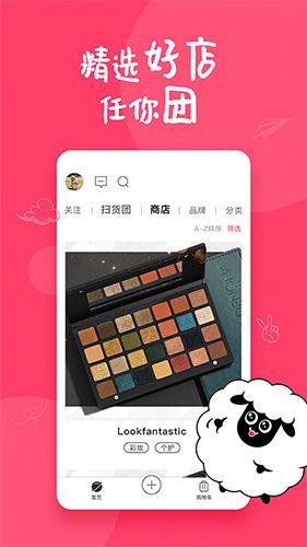 甜觅世界app2