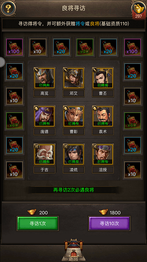 国战天下3