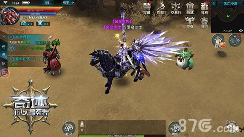 奇迹:最强者5