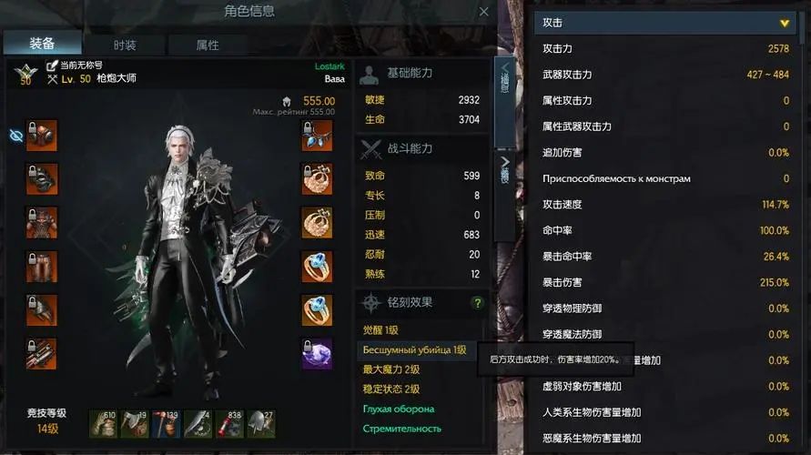 失落的方舟装备品质有什么用 失落的方舟装备品质有什么用