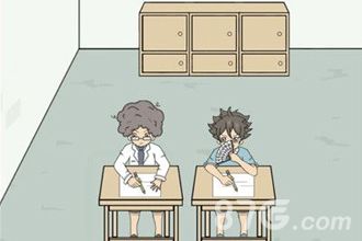 作弊不要被老师发现第23关 作弊不要被老师发现第23关3