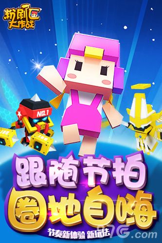 粉刷匠大作战礼包